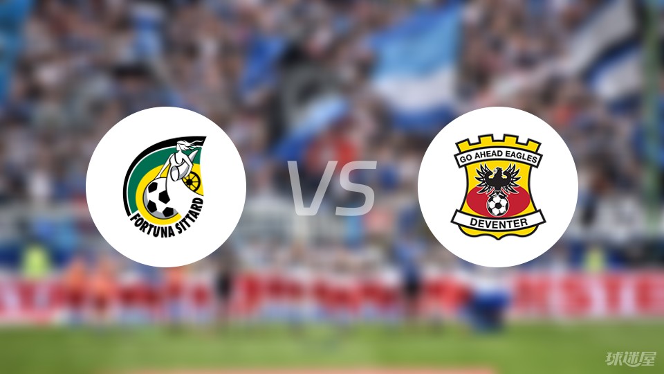 霍即使努力 霍即使努力