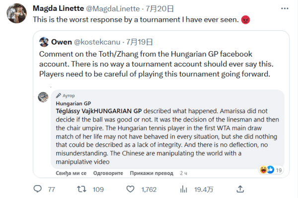 彼此的打法 彼此的打法