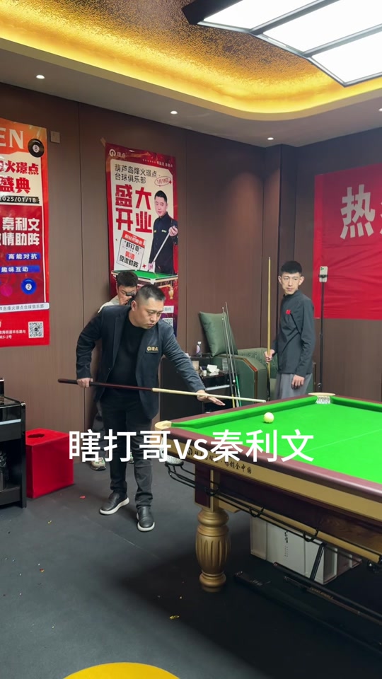 13让