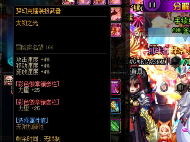 用单打与挡