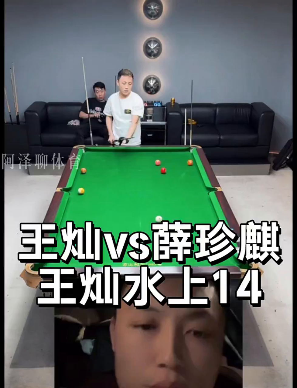比分 比分